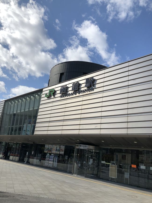 現在、新幹線半額キャンペーン中の為飛行機を使わずに札幌まで旅行を計画。<br />GOTOも併用して色々お得に楽しみます。<br />旅の目的は美味しく楽しく食べる事!<br />函館は、夜の居酒屋。札幌はジンギスカン。この二つだけは予約し後は行き当たりばったりののんびり工程。
