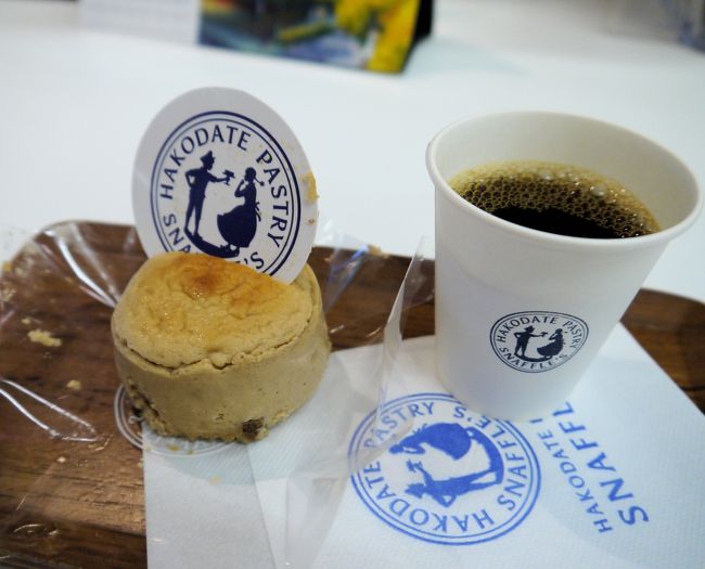 GoToトラベルを利用して、3回目の函館に行ってきました!<br /><br /><br />ーーーーーーーーーーーーーーーーーー<br />10/11(日) JAL585便<br />7:45 羽田空港 → 9:05 函館空港<br /><br />10/12(月) JAL586便<br />15:00 函館空港 → 16:30 羽田空港<br />ーーーーーーーーーーーーーーーーーー