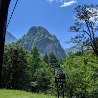 金沢・能登・黒部３泊４日の旅③