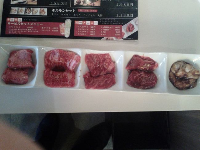 焼肉は肉との真剣勝負<br />やはりランチの焼肉は一人焼肉だ<br />おしゃべりしてると肉がこげてしまう<br />まずタン塩ロースカルビハラミ(横隔膜)ホルモン網かえて<br />もう一度タン塩最後は口直しのシャーベット<br />もちろんご飯のお替りもする<br />表紙写真は焼肉源ランチの焼肉ハラミロースカルビホルモンタン塩ランチ<br />https://hachibochi-station.com/?p=549<br />https://www.olive-hitomawashi.com/column/2018/01/post-794.html<br />https://news.livedoor.com/article/detail/12403279/<br />https://www.daikokusengyu.co.jp/1259/<br />https://gourmet-note.jp/posts/8534<br />https://yakinikunobui.com/manners/first-order/<br />肉の部位<br />https://www.youtube.com/watch?v=KnqBDasRUL8<br />私が今回焼肉した店<br />名古屋 焼肉源<br />ランチでもいろんな部位が食べれる<br />https://gen-kun.gensg.jp/menu/dishes-yakiniku-lunch/<br /><br />九重やまなみ牧場<br />https://www.youtube.com/watch?v=LWdtRKtMhmI<br />http://www.yamanami-farm.jp/guide/restaurant/<br />豊後牛セット<br />隠れ浜スパビレッジ日出<br />絶景温泉も堪能<br />テラスで甲斐君とハラミ焼肉<br />http://spavillage-hiji.com/<br />http://spavillage-hiji.com/restaurant.html<br />https://www.youtube.com/watch?v=nJW4fvzPti8<br />焼肉韓国苑がプロジュース<br />妻の別府冷麺もうまかった<br />後は写真にコメントで。<br />最後は最近癒されてる<br />これでお別れ<br />https://www.youtube.com/watch?v=m-FRFhvM1EA<br /><br />