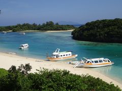 日本最西端と最南端の旅　石垣島編