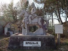 2020年　3月　兵庫県　三木市　三木城跡