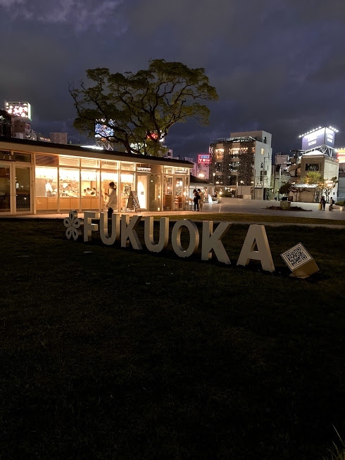 宮崎旅行記●2020年10月夫婦二人旅●福岡から宮崎へ　一日目