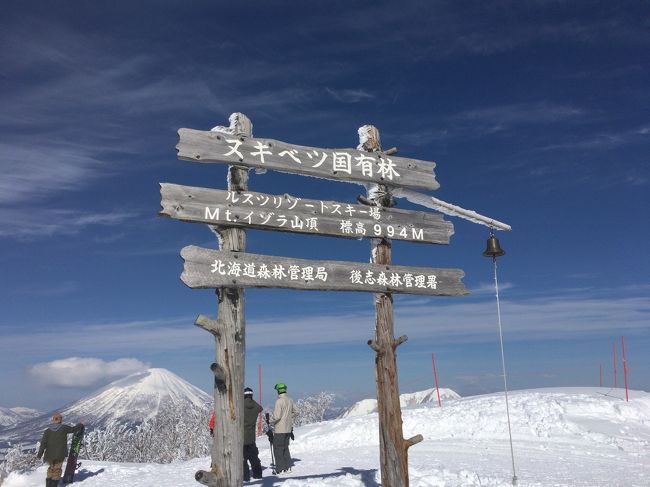 ここ最近　雪が少ない。今年は更に雪不足！ならある所にら行けば良い～と選んだ先が北海道。とは言え雪不足は北海道も一緒です。。<br />春スキーに雪はあるのか？