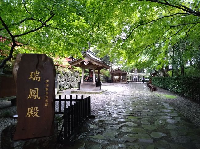 新型コロナウィルスの感染拡大で旅行どころか外出すらままならなかった2020年前半。<br />ようやく少しづつ落ち着いてきて、そろそろどこかに行きたいなと思っていたら、Go to トラベルはまさかの(?)東京外し。<br /><br />そんな最中に見つけたJR東の新幹線半額キャンペーン。<br />個人手配はGo to トラベル対象外なので、都民でも都民でなくても関係ない。<br />なかなか安くならない新幹線が半額で乗れるなんて、またとない機会。<br />金沢や青森、秋田も気になるけど、久々の旅行なので2時間くらいでさくっと行ける仙台へ。<br /><br />えきねっとから仙台行きのチケットを購入し、楽天トラベルから仙台市内のホテルを予約。<br />その後東京もGo to対象となったので、ホテルのみ予約取り直ししました。<br /><br />東北新幹線で行くひさびさの仙台旅です。<br /><br />・東北新幹線「やまびこ」とくだ値50<br /> 東京ー仙台 5,440円<br /> 仙台ー東京 5,440円<br />・ホテルモンテエルマーナ仙台 4,900円ーgo to割引1,715円=3,185円<br /> (go toトラベル地域共通クーポン 1,000円付与) <br />