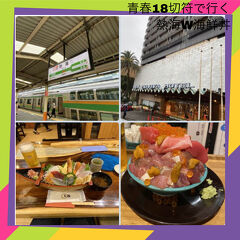 静岡休日乗り放題きっぷとGOTO熱海デカ盛り海鮮丼と地ビール温泉ひとり旅