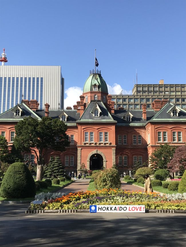 ベタな札幌市内観光2日目です。
