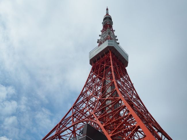 GoToトラベルが始まったものの、東京在住の身として地方に行くのは気が引ける…。<br />それなら東京を満喫しよう！ということで、結婚記念日＆誕生日を兼ねて、すこしだけ贅沢しつつ、これまでなかなか行けなかった東京の観光地を巡り、ホテルステイを楽しみました。<br /><br />１日目は東京タワーからスタートです！