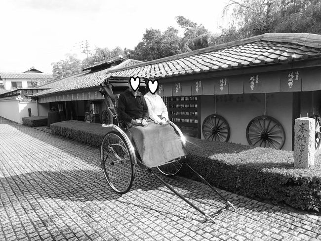 秋と言えば松茸、トラベルズーを見てると格安の松茸懐石プランが目に留まった。即決でポチってホテル京都エミナースへ!<br />わざわざ京都の宿泊施設に泊まるってどうよ!と 思わんでも無いけど、最近はGoToトラベルを使わんと損や!みたいに気になってるので、抵抗なく出発。宿泊施設と温泉施設が一緒になったような感じで、ホテルとクアハウスが隣接してる。<br />お目当ての松茸は勿論飛行機に乗って遥々外国からやって来たんやろな~ 匂いはクンクンせんと感じひんけど、松茸の量はそれなりに有ったかな?お腹いっぱいになったわ。<br />格安の宿泊プランでも、地域共通クーポンが3枚もらえたので、嵐山にでも行って使うかと言う話になった。<br />渡月橋を渡り、甘味処が開くのを待ってると、人力車が何台も通る。<br />?と目を凝らすと、GoToの地域共通クーポンが使える旨のポスターが!<br />とある人力車を呼び止めて乗ることに。人力車でクーポンが使えるとは・・・<br />いえ、クレジットカードや携帯電話での支払いも可能。人力車のプロデュースしてるのは今どきの電脳人やねんな。