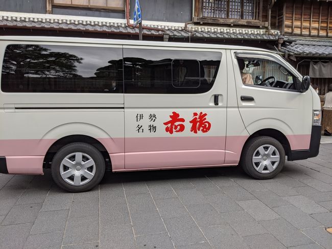 涼しくなってきたのでお伊勢さんへ。<br />考えることは皆同じ。激混みでした。