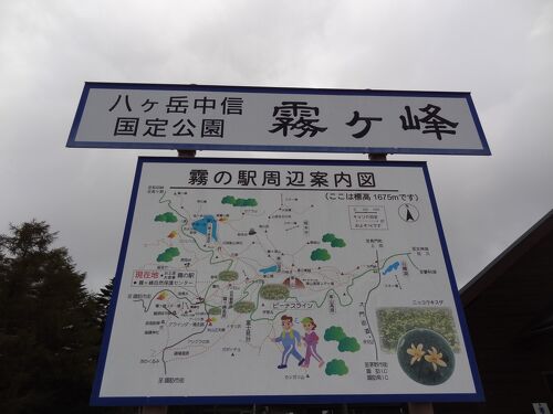 バスガイド　資料　教本　白樺湖　諏訪大社　諏訪湖　霧ヶ峰　車山　諏訪 バスガイド 資料 教本 白樺湖 諏訪大社 諏訪湖 霧ヶ峰 車山 諏訪