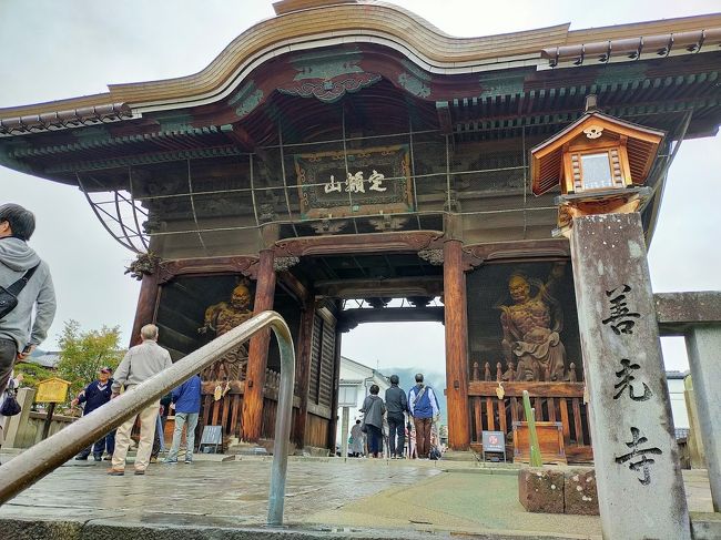 Go To Travelを利用しての連泊旅行の第一弾。<br />予約サイトのクーポン等を併用してお得に旅行へ行って来ました。<br /><br />コテージ2泊:¥19,470-<br />GoToクーポン:▲¥6,814-<br />その他クーポン等:▲¥2,500-<br /><br />支払料金:¥10,156-<br />(地域共通クーポン¥3,000分を引くと実質¥7,156-)
