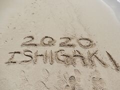 石垣島（小浜島、西表島/由布島）＆那覇　2020夏休み（３）３日目★石垣島ぐるり①編