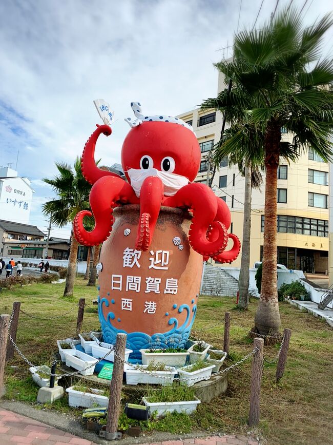 家族でGO  TO  日間賀島！またしても特に何もしない旅