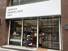 有楽町発のフランス菓子店 パティスリー サダハル アオキ パリ 丸の内店 パリで活躍する元祖日本人スターパティシエの日本一号店 銀座 有楽町 日比谷 東京 の旅行記 ブログ By Antonioさん フォートラベル