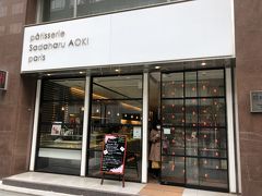 有楽町発のフランス菓子店「パティスリー・サダハル・アオキ・パリ 丸の内店」～パリで活躍する元祖日本人スターパティシエの日本一号店～