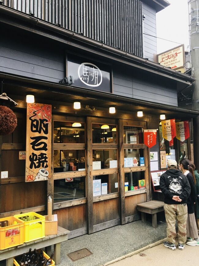 大満足の24時間 Short Trip 初めての有馬温泉は 気の合う仲間とエクシブ有馬離宮でセレブ気分 有馬温泉 兵庫県 の旅行記 ブログ By Atsuhimeさん フォートラベル