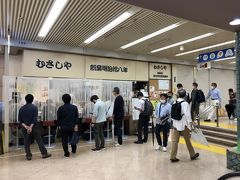 新橋発の洋食店「むさしや」～ニュー新橋ビルのお店の中でも一際目立つ行列が毎日できる老舗洋食店～