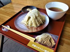 中野 小布施に関する旅行記 ブログ フォートラベル 長野県 中野 小布施に関する旅行記 ブログ フォートラベル 長野県