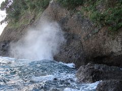 汐吹公園(静岡県伊東市）へ・・・