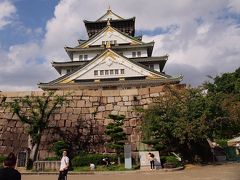 大阪城とつかみ寿司えんどう　GO TO地域共通クーポンに振り回された大阪1泊二日