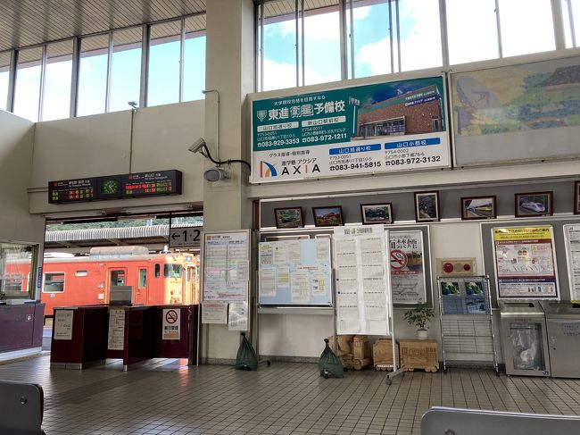 GoTo山口県へ　⑤湯田温泉と瑠璃光寺五重塔