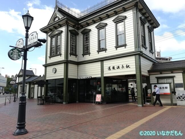 コロナ自粛明けの旅は<br />Go Toキャンペーン&高知観光リカバリーキャンペーンを利用して<br />しまなみ海道を渡り四国へ行ってきました。<br />先ずは道後温泉を訪れ、<br />その後は四国カルスト高原をドライブ<br /><br />