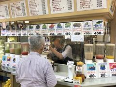 新橋発のジューススタンド「Fruit Ozawa」～たけしや綾瀬はるかも利用したことがある新橋のおやじに50年超愛されてきた老舗ジュース店～