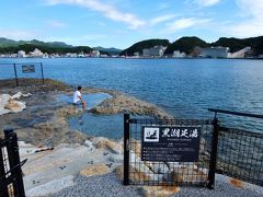 碧き島の宿 熊野別邸 中の島  船で行く 和歌山の高級お宿&#10084;