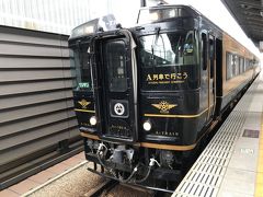 A列車で行こう天草 ・ 雲仙温泉 ・ 嬉野温泉周遊の旅　　３ 泊 ４ 日