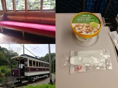 【ぷらっと旅7】明治村を楽しみつつ新幹線で帰宅！