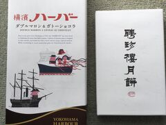 東京民　Go To 横浜中華街