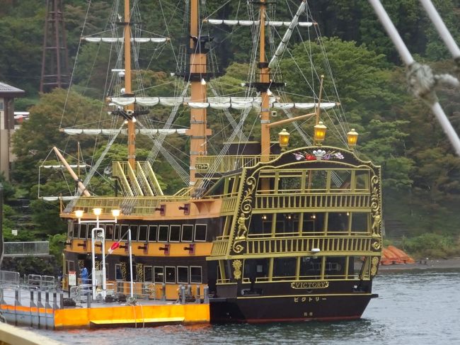 箱根2日目は、予報通り朝から雨。<br />ですが、箱根は、景色だけじゃなく<br />乗り物や美術館等で、充実しています。<br /><br />るるぶトラベルの予約だと、<br />GoToクーポンは電子。<br />電子を扱っているところしか使えなく、<br />初日の15時以降にダウンロードできるので、<br />へたするとつかわないで無駄になります。