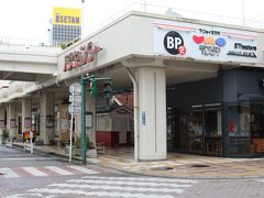 人情横丁・やすらぎ堤・バスセンター