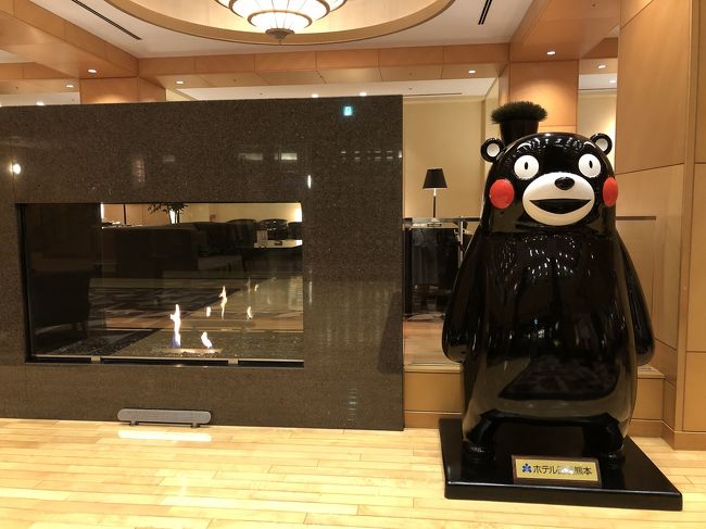 所用で熊本へ行ったので、ホテル日航熊本を予約してみました。