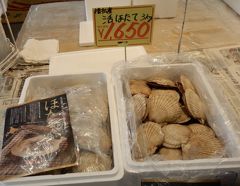 豊富温泉7 8日目 稚内までbbq用のホタテを買いに行く ついでに宗谷まで行っちゃいますか 稚内 北海道 の旅行記 ブログ By 豚のしっぽさん フォートラベル 豊富温泉7 8日目 稚内までbbq用のホタテを買いに行く ついでに宗谷まで行っちゃいますか 稚内 北海道 の旅行記 ブログ By 豚のしっぽさん フォートラベル