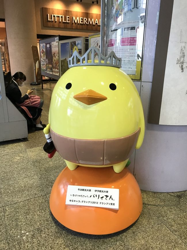 総距離2700キロ フルムーンパスで行く西日本 しまなみ海道 しまなみ海道 周辺の島々 愛媛県 の旅行記 ブログ By ばこちゃんさん フォートラベル 総距離2700キロ フルムーンパスで行く西日本 しまなみ海道 しまなみ海道 周辺の島々 愛媛県 の旅行記 ブログ By ばこちゃんさん フォートラベル