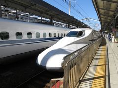 go to トラベルで東京と小倉を新幹線「のぞみ」グリーン車で往復