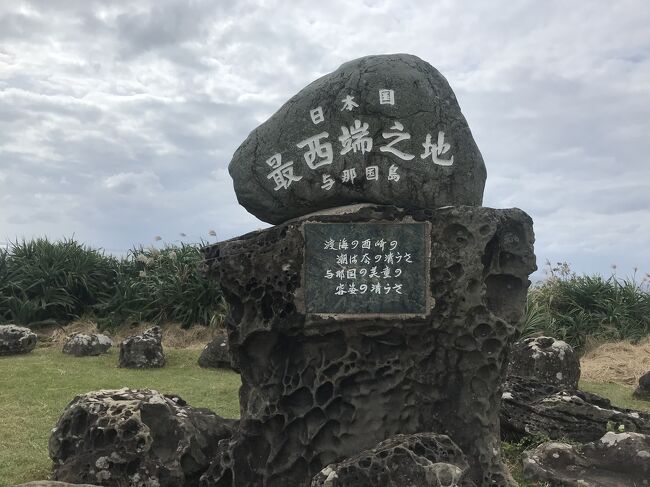 旅のごはん日記。<br />ずっと行ってみたかったけど、国内なのに遠い・高いで近寄れなかったとこ。コロナだから行けた…また行くならここに泊まると決めたアイランドホテルさんが2021年3月末で休館…コロナめー。(´???ρ???`)<br /><br /><br />（まる囲み数字は、この旅行でのダイビング本数とスポット名。#ダイビングなのにダイビング写真ほぼ無しの旅行記なので、せめてもの…。）<br />