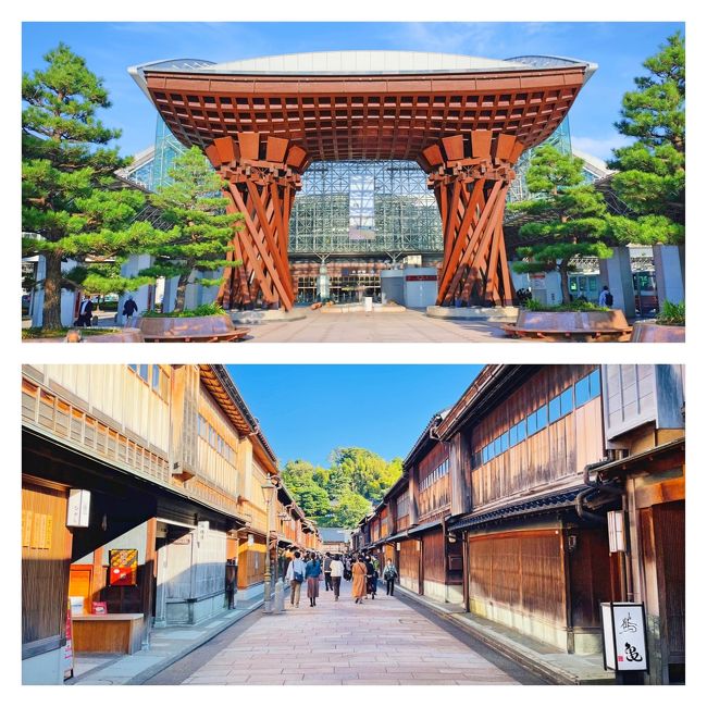 心地よい陽気の秋になり "GO TO トラベル"でお得な旅をしたいなと思い、いくつか思い浮かべたなかで、今回金沢に行くことにしました。金沢は加賀百万石の面影が残る北陸の古都ですが、古くて新しい金沢的アート&クラフトが楽しめる街でもあるようです。<br /><br />以前に、『旅プラ』という地元の口コミを頼りに旅をする番組で"金沢"が紹介されていて、なかでも印象に残ったのがピールアートの珍しいアートのギャラリーでした。そのギャラリーでは天井から無数のたんぽぽの綿毛が吊り下げられ、果物や野菜の皮や卵の殻など普段捨ててしまう部分を素材として作るピールアート作品が素敵に飾られていたのです。<br /><br />このギャラリーを見たいのが主な目的で、金沢を代表する人気スポットの"ひがし茶屋街"、"21世紀美術館"へ、そしてまるで伏見稲荷のような"石浦神社"へも行ってみたいと思い1泊2日の旅を計画。<br /><br />いざ行ってみると、さすがトラベルキャンペーンの効果があるようで、金沢は観光客や修学旅行生で賑わっていて、予定通りに行かないこともありましたが、新旧の両面を持つ魅力的な金沢を楽しむことができました。<br /><br /><br />