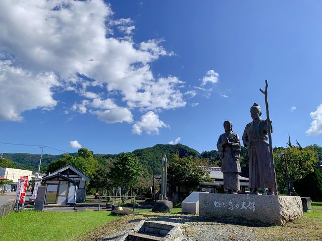 久々に晴れ間が見えた日曜日だったのでドライブ圏内の伊豆の国市で歴史を感じるひとり旅！<br /><br />世界遺産の反射炉を有するエリアですが、今回のテーマは「頼朝・政子と北条氏の見た景色を歩く」ということで、歴史散策に特化した半日にしてみました。<br /><br />2022年大河ドラマ「鎌倉殿の13人」に向けて大河ドラマ館の設置も決まっていますが、ファンにとっても受け入れ側にとってもまだまだ先のことのようで、のんびりと過ごすことができました。<br /><br />※歴史のことについては説明書きやパンフレット、またネットで調べた内容や聞いたお話をもとに書いていますが、何か間違いや不手際があったらすみません。どうしてもな場合のみ優しくご指摘いただけると助かります。