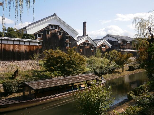 京の都・秋麗の候　商いのまち・酒蔵のまち・幕末のまち・伏見をぶらぶら歩き旅