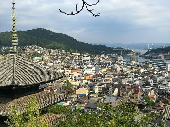 旅行3日目は倉敷(岡山県)から尾道(広島県)へ。<br />今まで何度も4トラで拝見していてやっと実現した念願の尾道。<br />千光寺公園から眺める尾道水道と瀬戸内の島なみの絶景、<br />時々遭遇する可愛い猫ちゃんに誘われながら歩く坂道、<br />レトロな雰囲気が残る商店街に整備された海沿いの散歩道、<br />一つの町に大好きな要素が散りばめられた尾道は<br />やっぱり期待通りの素敵な町でした。<br /><br />10/12　大阪→福山→笠岡→真鍋島（真鍋島泊）<br />10/13　真鍋島→倉敷（倉敷泊）<br />10/14　倉敷→尾道（尾道泊）<br />10/15　尾道→福山→鞆の浦→仙酔島→鞆の浦→福山（夜行バス）<br />10/16　→大阪