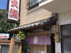 下田発の海鮮料理店「下田 大漁」～金目鯛が特においしい、50年以上にわたって下田の地魚のおいしさを伝えてきた魚料理店の老舗～