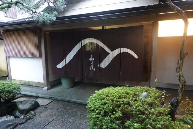 料理旅館 山乃尾 に宿泊し金沢観光 金沢 石川県 の旅行記 ブログ By 芦花さん フォートラベル 料理旅館 山乃尾 に宿泊し金沢観光 金沢 石川県 の旅行記 ブログ By 芦花さん フォートラベル