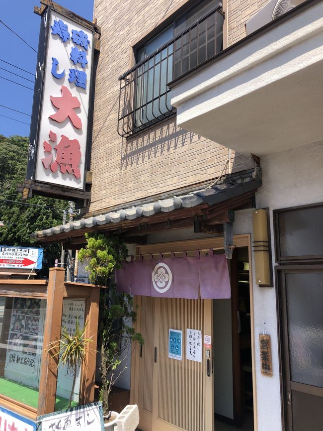 下田発の海鮮料理店「下田 大漁」～金目鯛が特においしい、50年以上にわたって下田の地魚のおいしさを伝えてきた魚料理店の老舗～