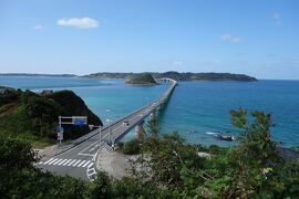 日本縦断(日本海)の旅 萩城・角島大橋編 No10