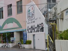 初ピーチ　ピーチのポイント1万円分が当たったのでGOTOも使って沖縄レンタルバイクのひとり旅第三日