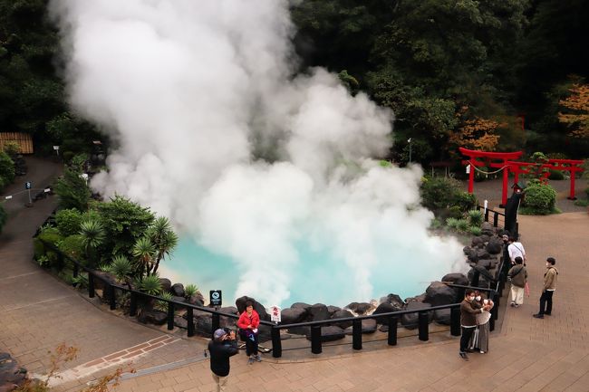 GOTOトラベル北九州の旅・・別府温泉「海地獄」を訪ねます。