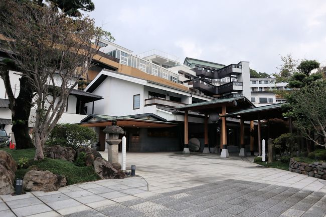 今回の旅行のハイライトは、別府・鉄輪温泉「山荘 神和苑」への宿泊です。部屋は別館１階の露天風呂付和洋室「久住」、夕食は和懐石のフルコースです。GOTOトラベルの支援金があったからこその贅沢です。<br /><br />敷地内には２つの自家源泉があり、全室源泉掛け流しの加水・加温は一切行わない天然温泉です。古くから人々の傷を癒す湯治場として重宝され、美人の湯とも讃えられた神秘のお湯を心ゆくまで堪能です。